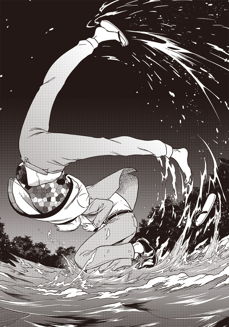 HATARAKE! OJI-SAN NO MORI Chapter 16.2 page 1 - nihonkuni.com