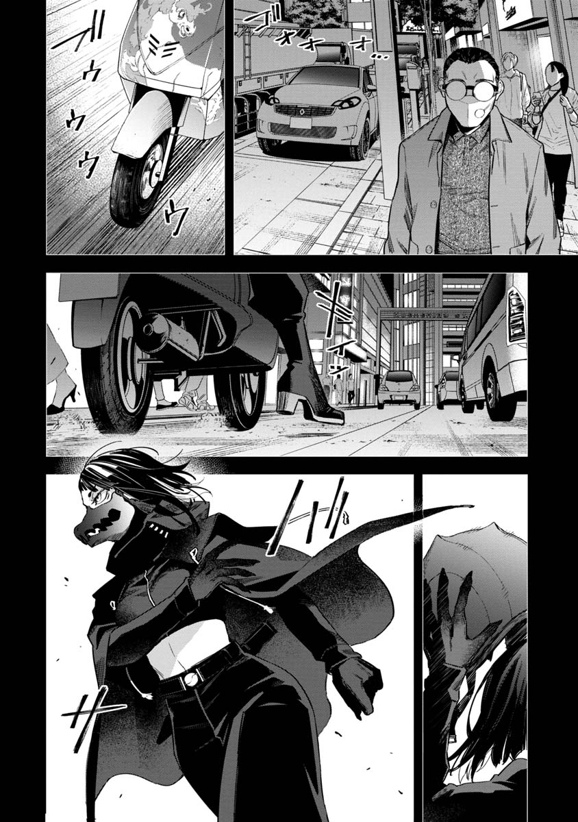WATCH DOGS TOKYO Chapter 10 page 10 - nihonkuni.com