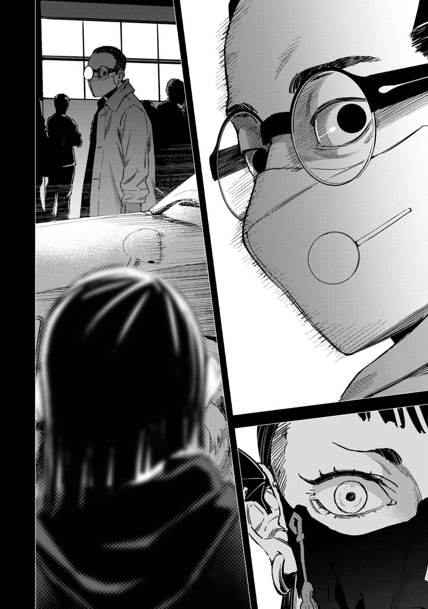 WATCH DOGS TOKYO Chapter 10 page 12 - nihonkuni.com