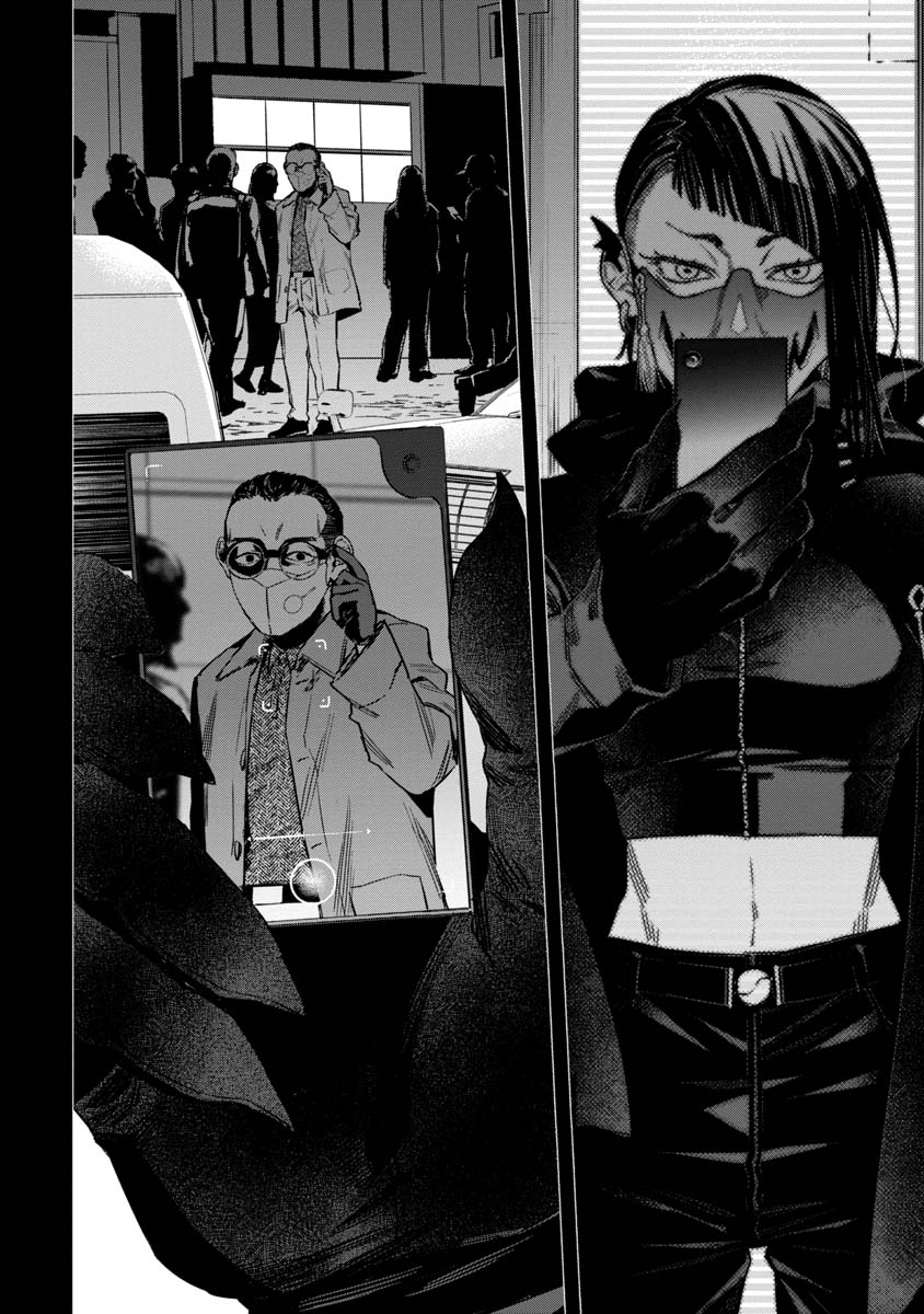 WATCH DOGS TOKYO Chapter 10 page 14 - nihonkuni.com