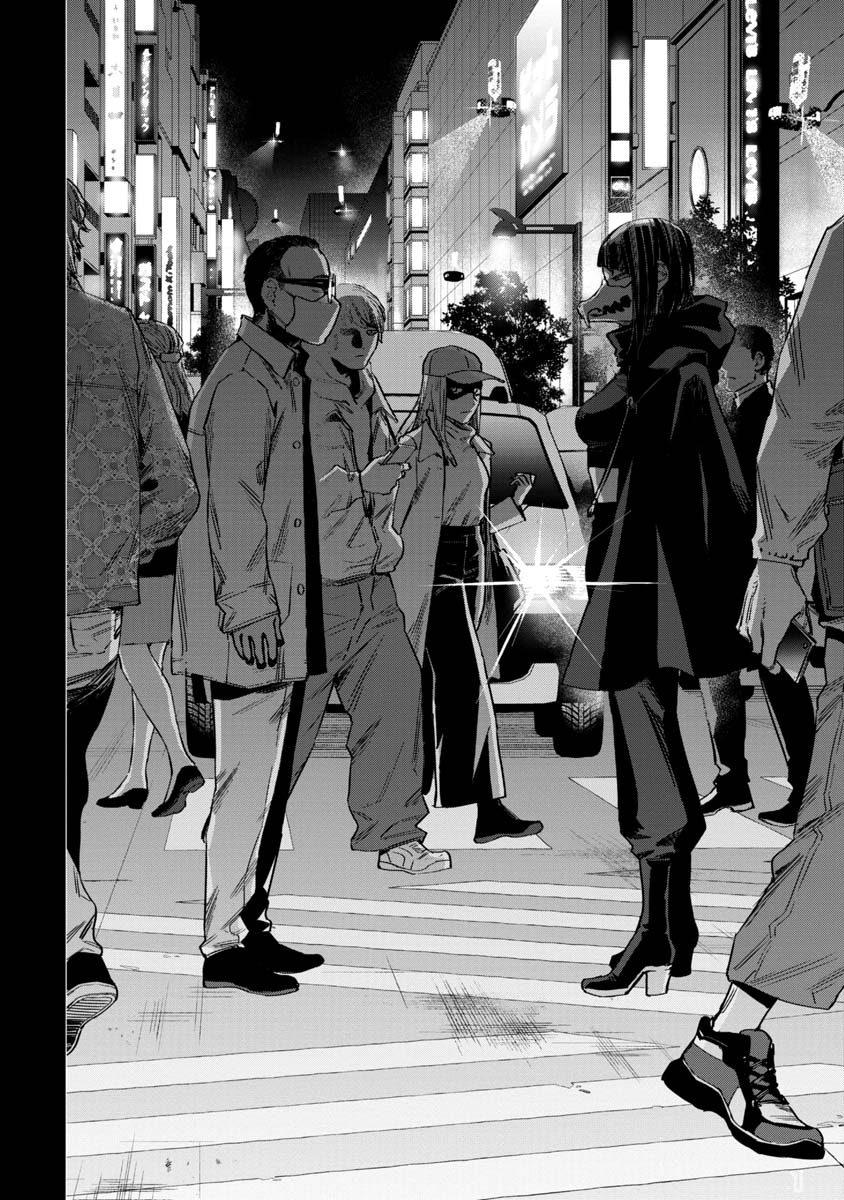 WATCH DOGS TOKYO Chapter 10 page 16 - nihonkuni.com