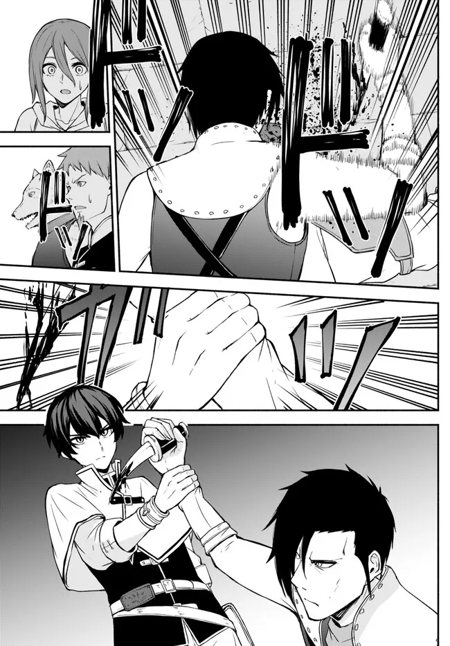 ISEKAI KADO MUSOU MAJIN KOROSHI NO F RANK BOUKENSHA Chapter 29 page 17 - nihonkuni.com
