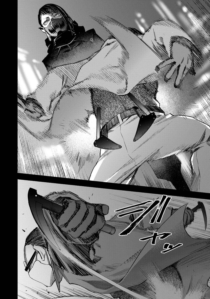 WATCH DOGS TOKYO Chapter 10 page 20 - nihonkuni.com