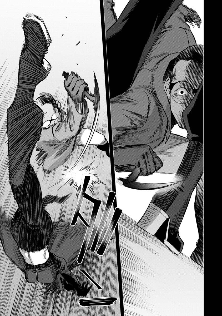 WATCH DOGS TOKYO Chapter 10 page 21 - nihonkuni.com