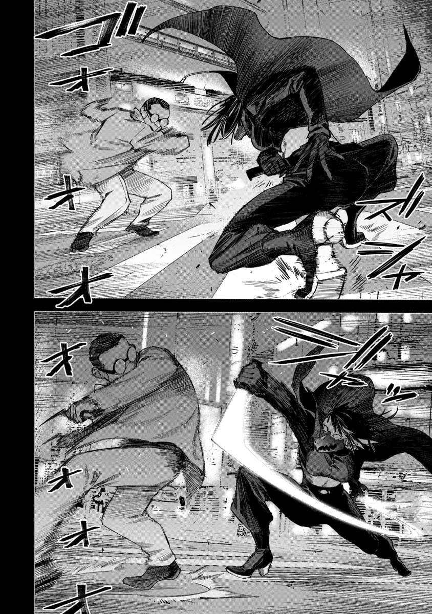WATCH DOGS TOKYO Chapter 10 page 22 - nihonkuni.com
