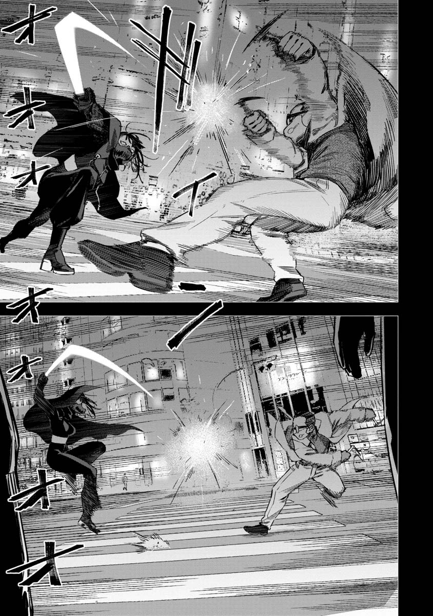 WATCH DOGS TOKYO Chapter 10 page 23 - nihonkuni.com