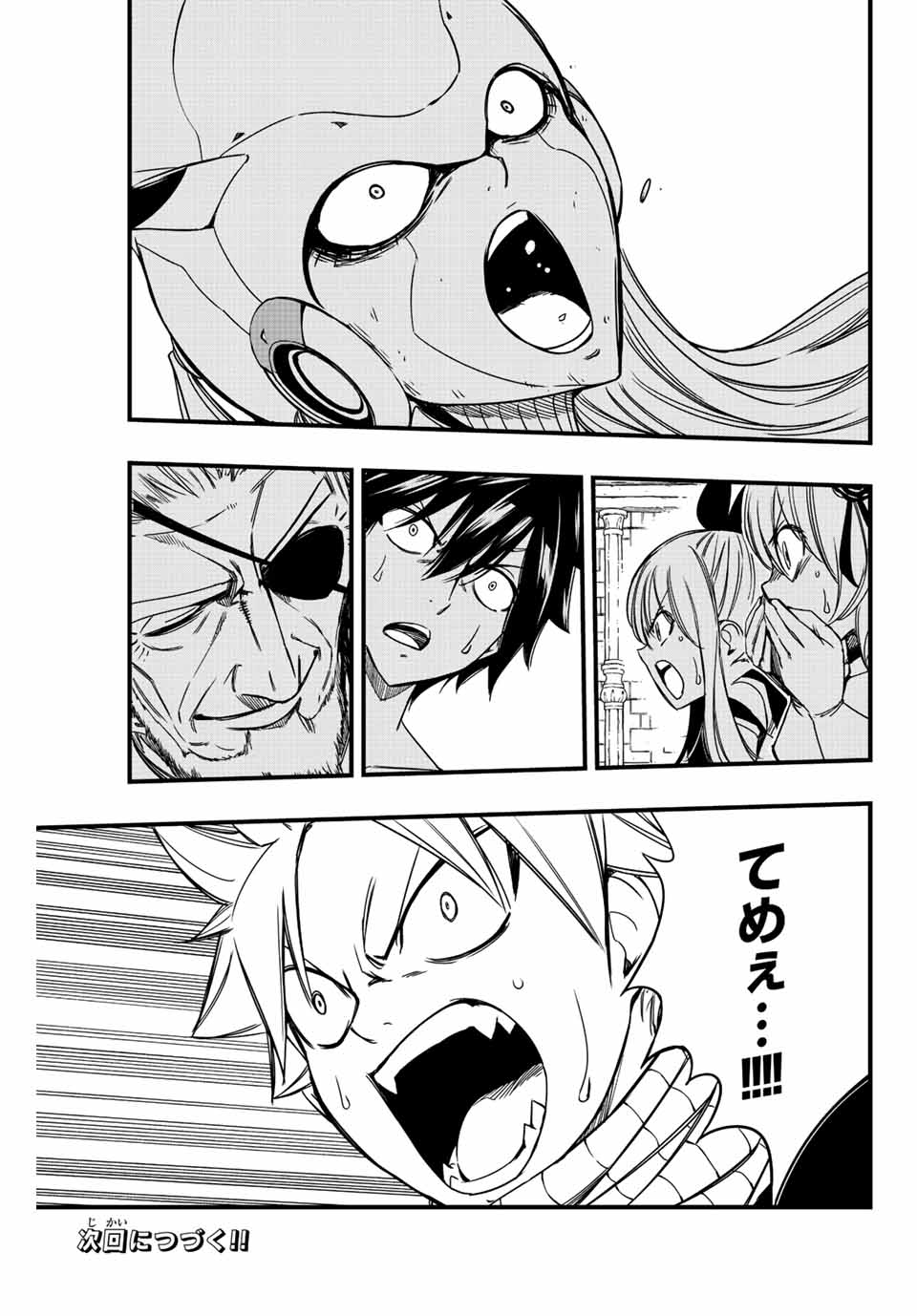 FAIRY TAIL: 100 YEARS QUEST - RAW Chapter 135 page 23 - nihonkuni.com
