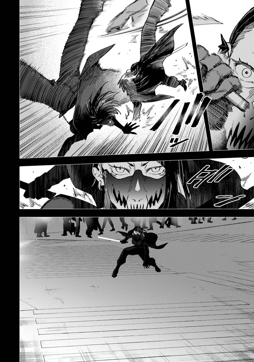 WATCH DOGS TOKYO Chapter 10 page 28 - nihonkuni.com
