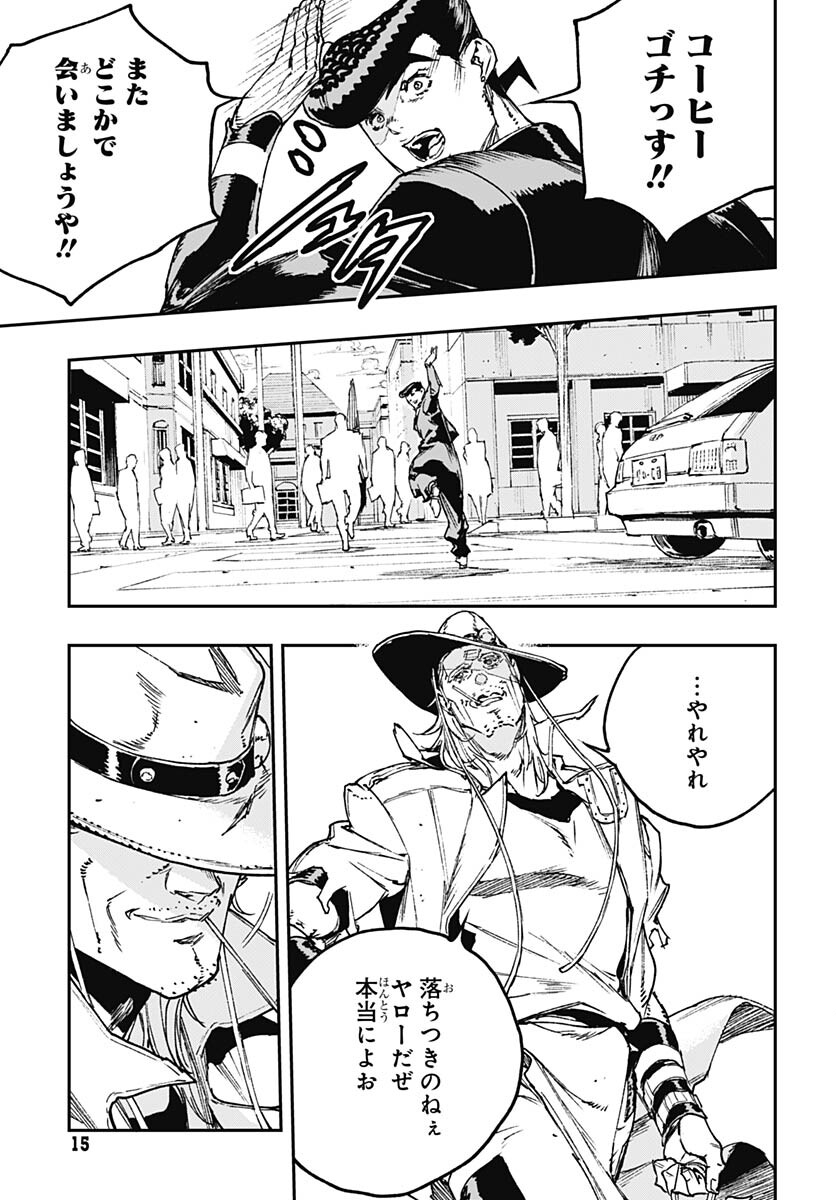 JoJo no Kimyou na Bouken: Crazy Diamond no Akuryouteki Shitsuren Chapter 16 page 10 - nihonkuni.com