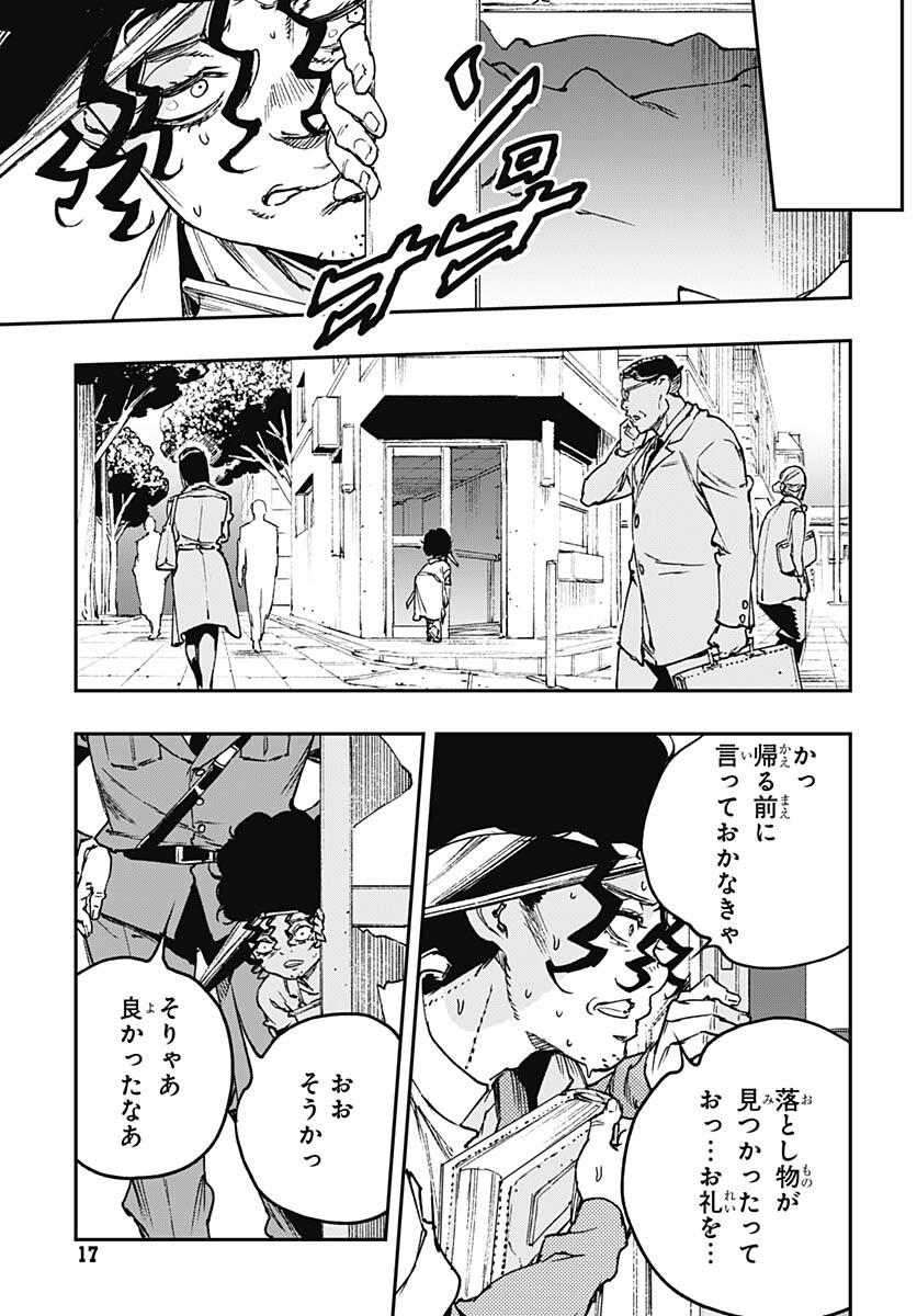 JoJo no Kimyou na Bouken: Crazy Diamond no Akuryouteki Shitsuren Chapter 16 page 12 - nihonkuni.com
