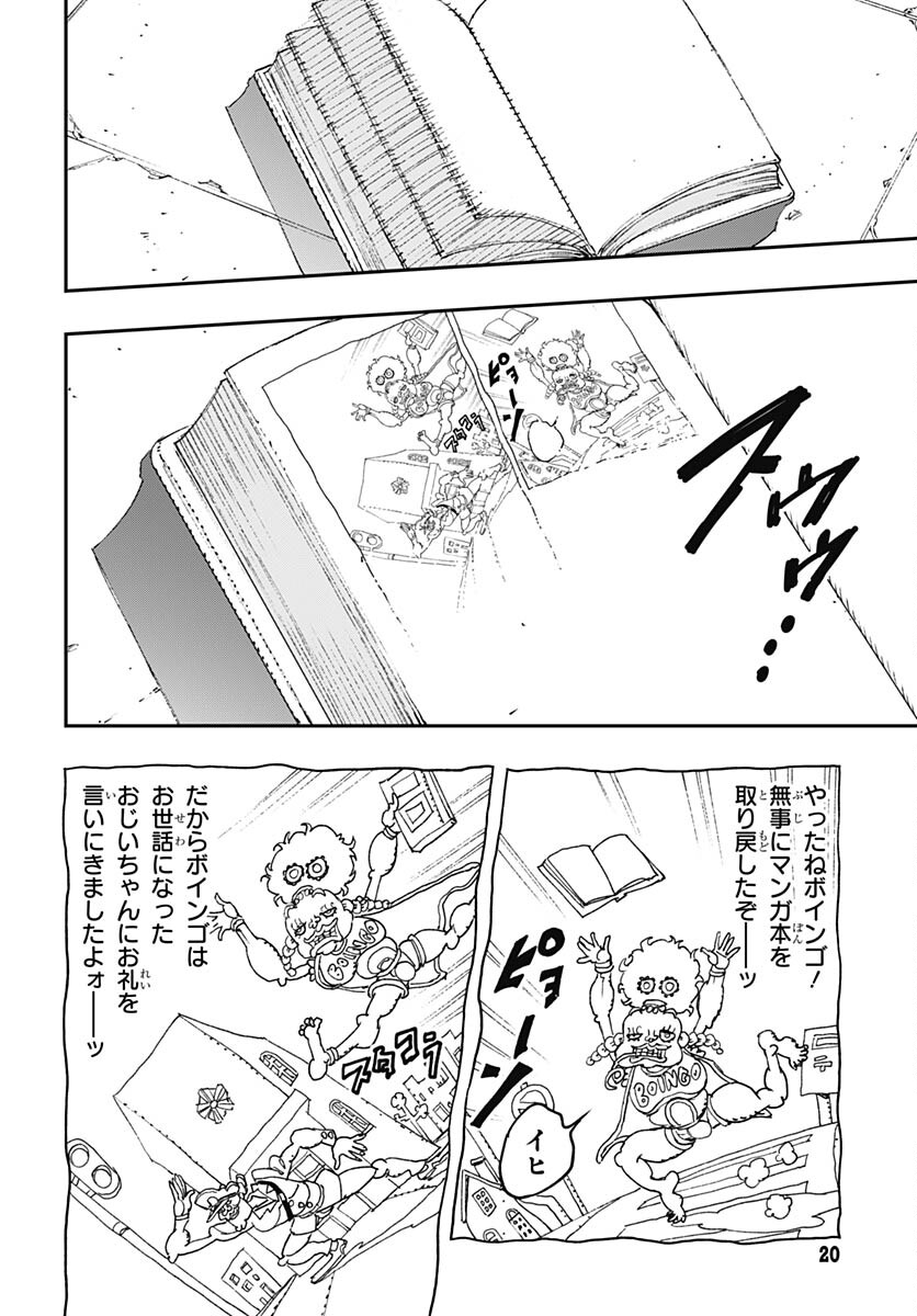 JoJo no Kimyou na Bouken: Crazy Diamond no Akuryouteki Shitsuren Chapter 16 page 15 - nihonkuni.com