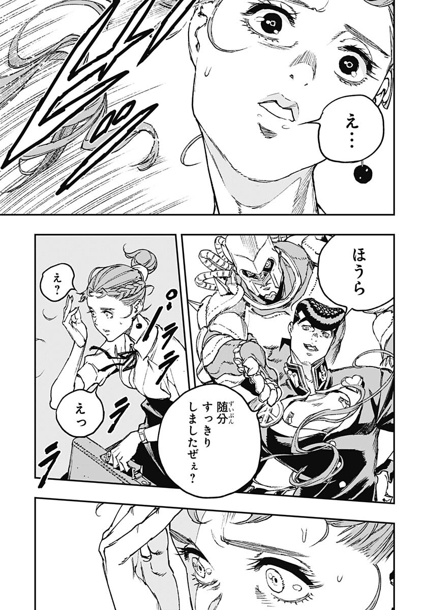 JoJo no Kimyou na Bouken: Crazy Diamond no Akuryouteki Shitsuren Chapter 16 page 24 - nihonkuni.com