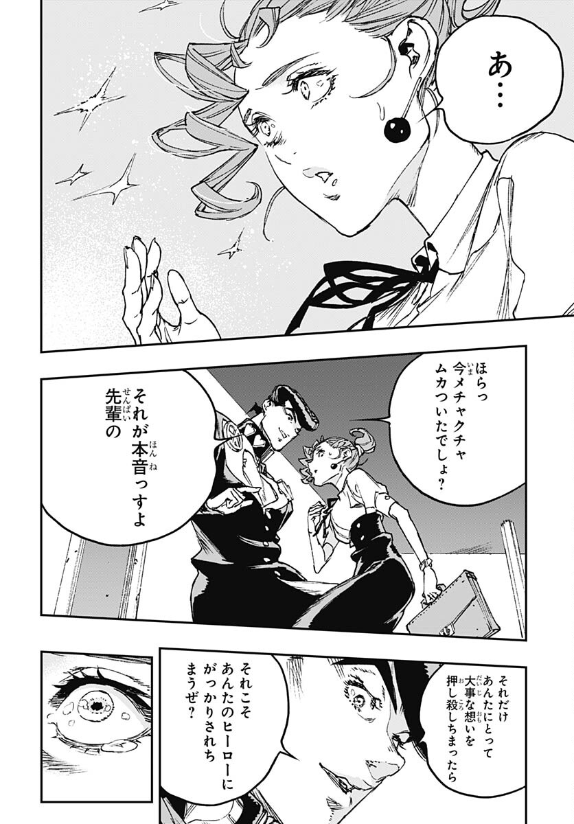 JoJo no Kimyou na Bouken: Crazy Diamond no Akuryouteki Shitsuren Chapter 16 page 27 - nihonkuni.com