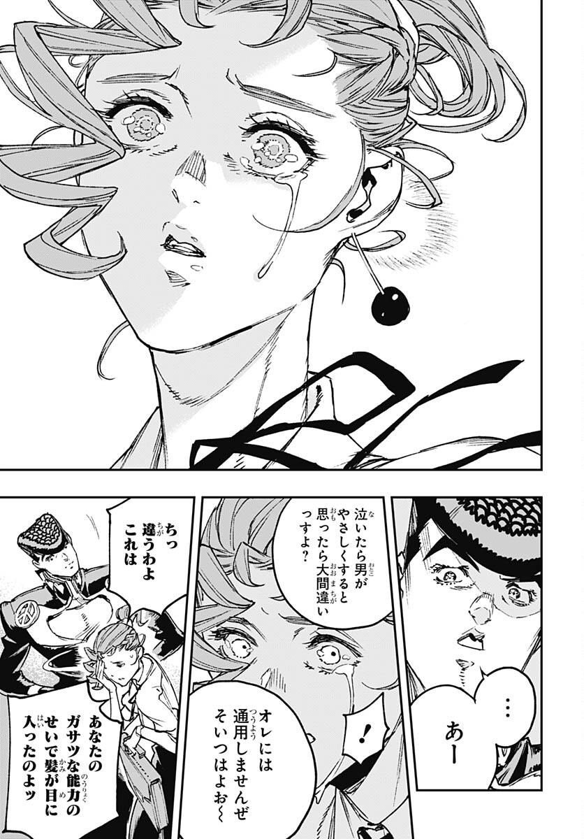 JoJo no Kimyou na Bouken: Crazy Diamond no Akuryouteki Shitsuren Chapter 16 page 28 - nihonkuni.com