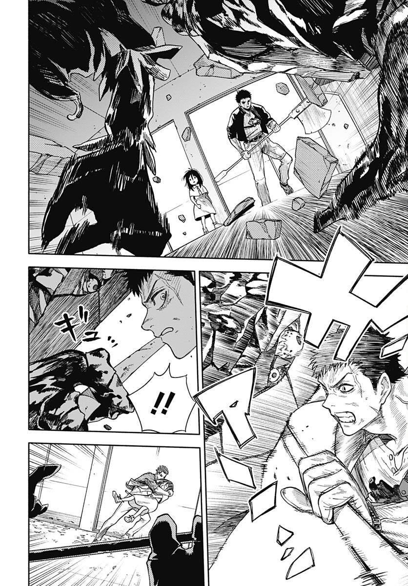 Route 33 Chapter 2 page 16 - nihonkuni.com