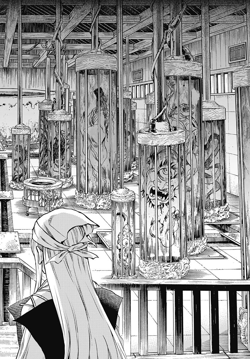 Nurarihyon no Mago - Kage Chapter 2 page 7 - nihonkuni.com
