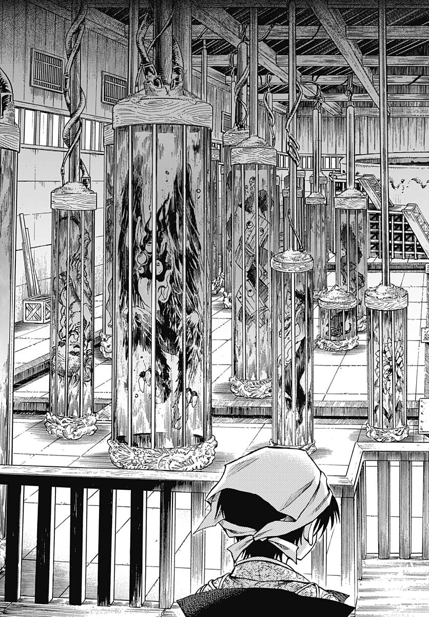 Nurarihyon no Mago - Kage Chapter 2 page 8 - nihonkuni.com