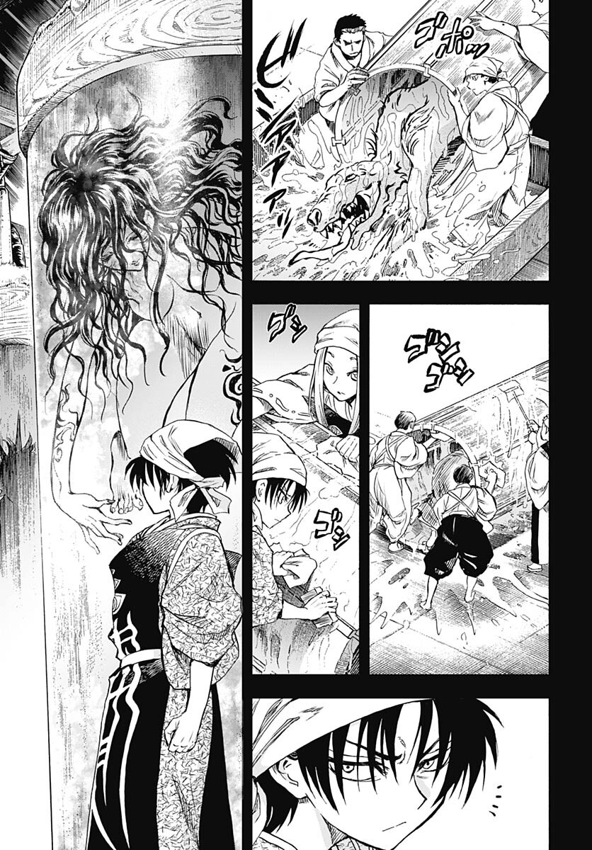 Nurarihyon no Mago - Kage Chapter 2 page 16 - nihonkuni.com