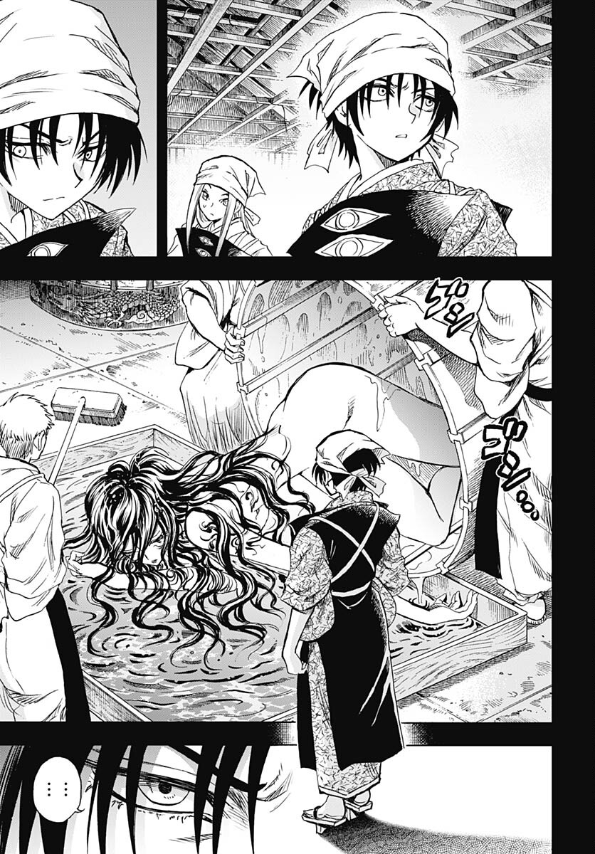 Nurarihyon no Mago - Kage Chapter 2 page 18 - nihonkuni.com