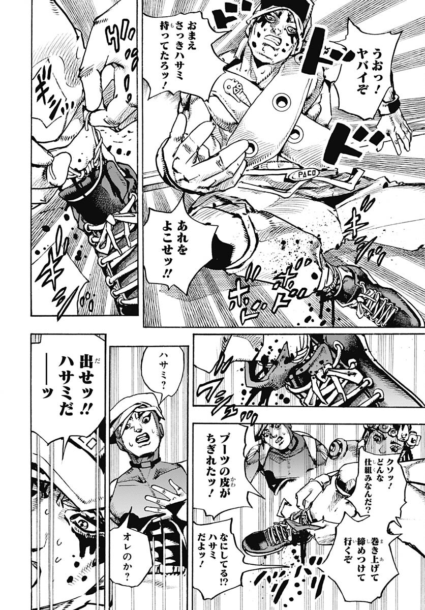 JoJo no Kimyou na Bouken Part 9: The JOJOLands Chap 4 - Pic 4