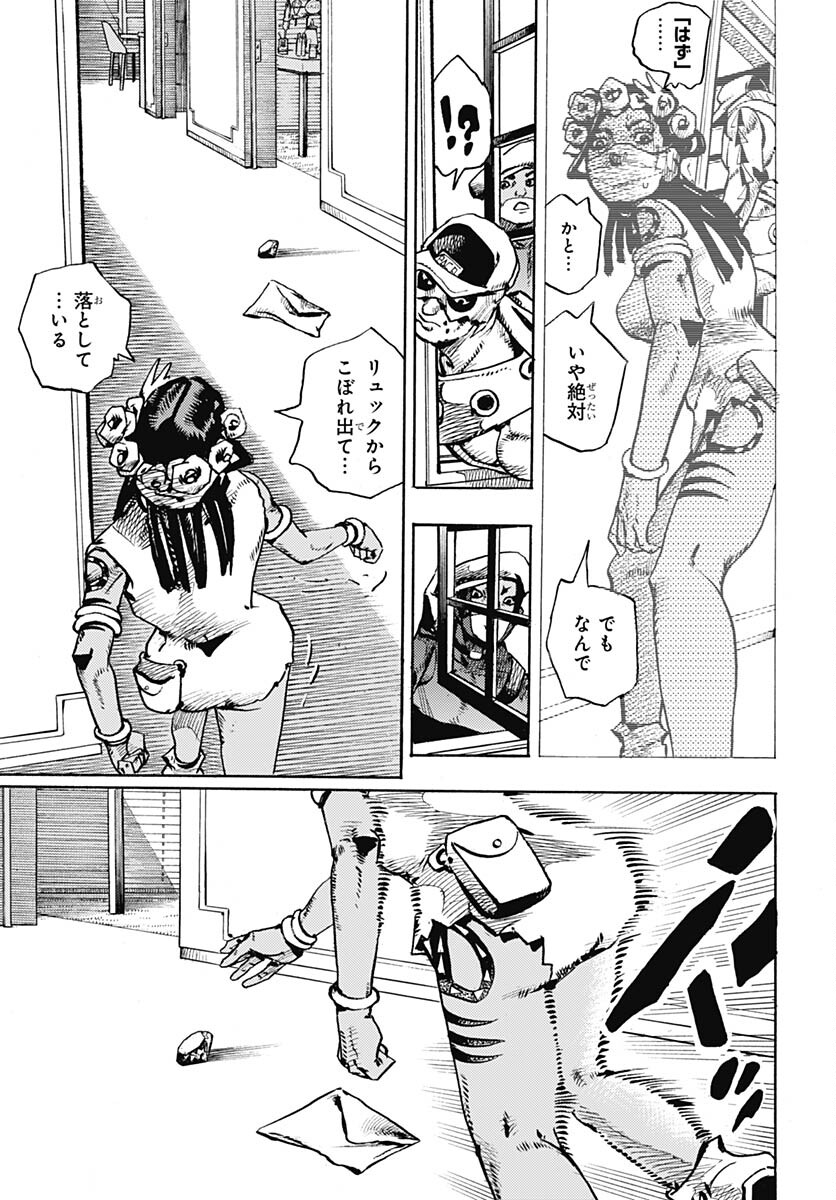 JoJo no Kimyou na Bouken Part 9: The JOJOLands Chap 4 - Pic 23