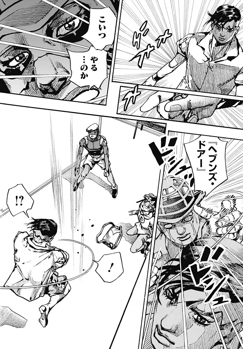 JoJo no Kimyou na Bouken Part 9: The JOJOLands Chap 4 - Pic 32