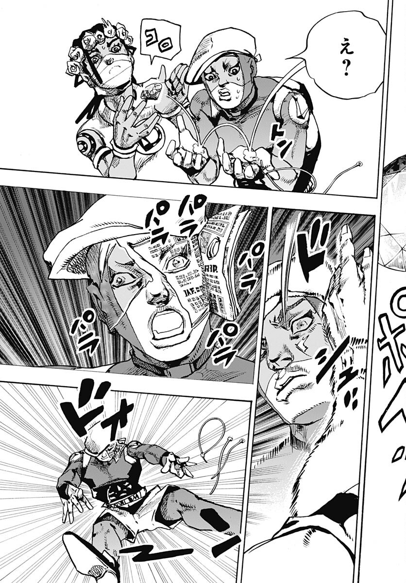 JoJo no Kimyou na Bouken Part 9: The JOJOLands Chap 4 - Pic 37