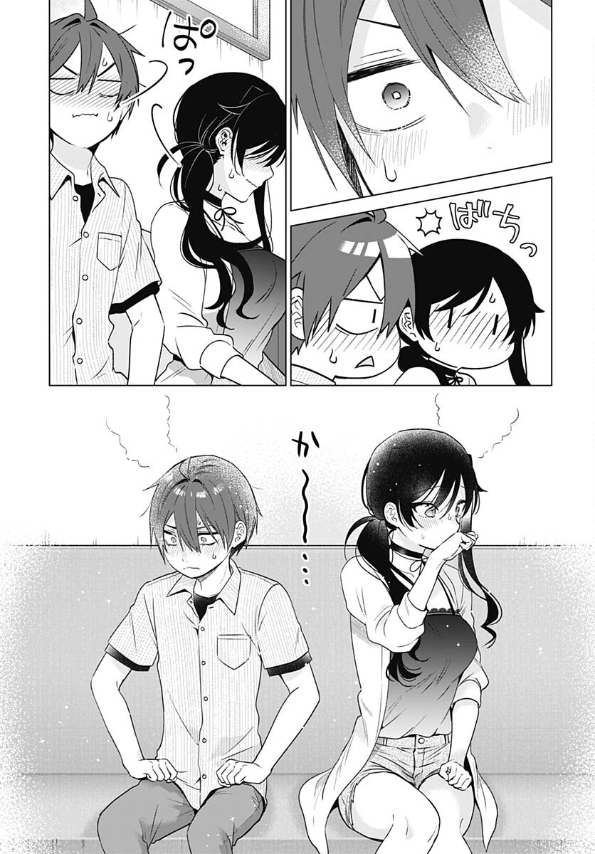 VTuber wa Mama Naranai! Chapter 17 page 17 - nihonkuni.com