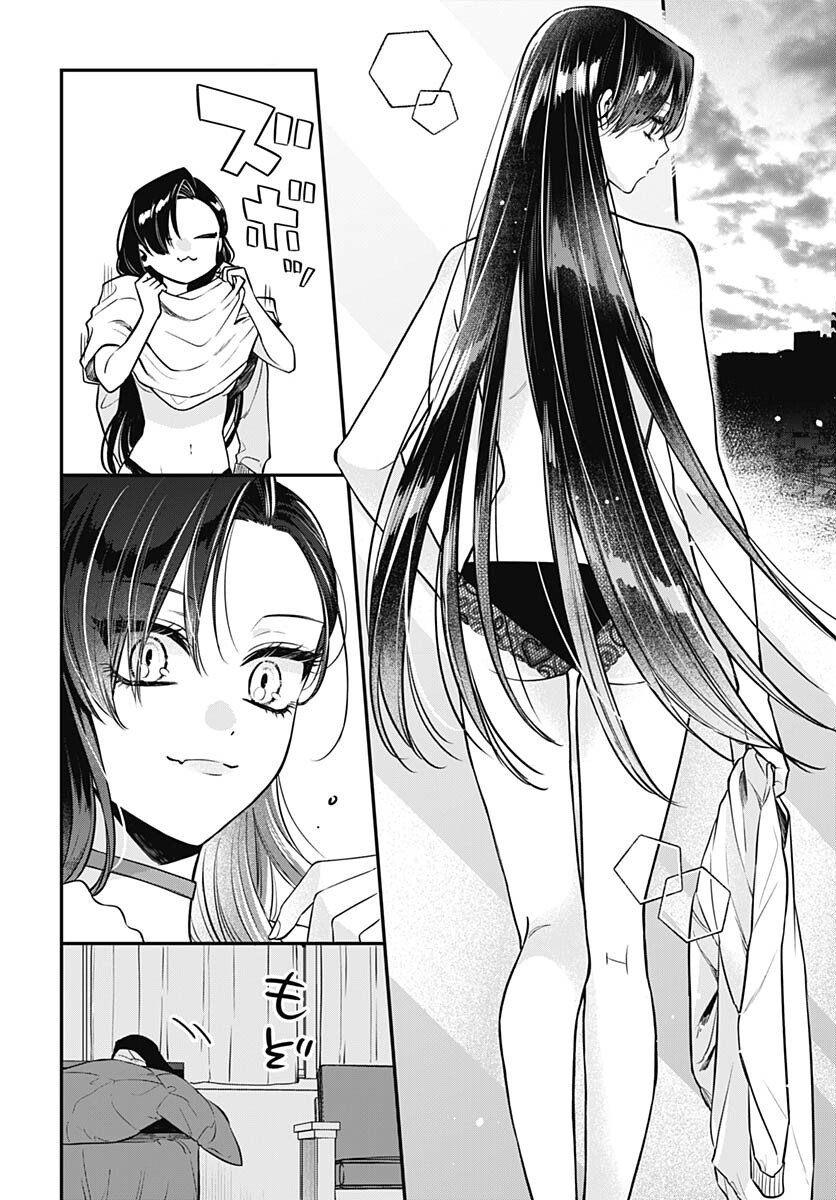 Mi-chan wa Kawaretai Chapter 4 page 2 - nihonkuni.com