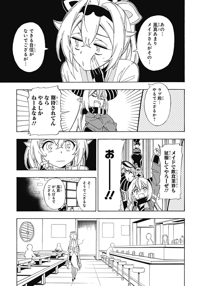 Hololive - holoX MEETing! Chapter 10 page 5 - nihonkuni.com