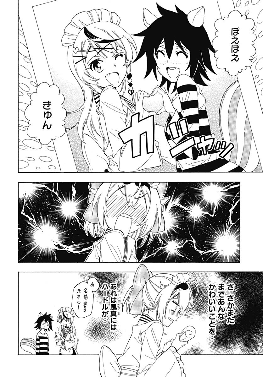 Hololive - holoX MEETing! Chapter 10 page 8 - nihonkuni.com