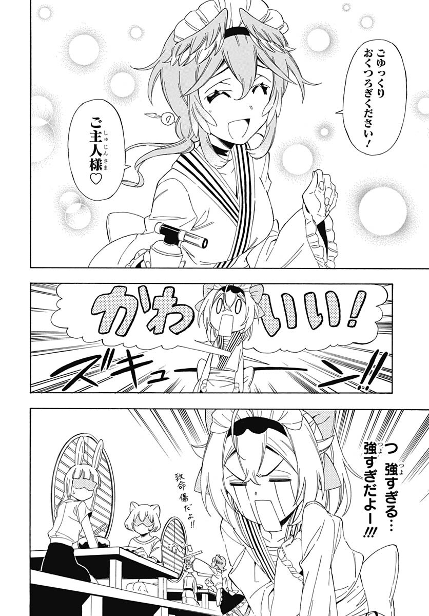Hololive - holoX MEETing! Chapter 10 page 10 - nihonkuni.com
