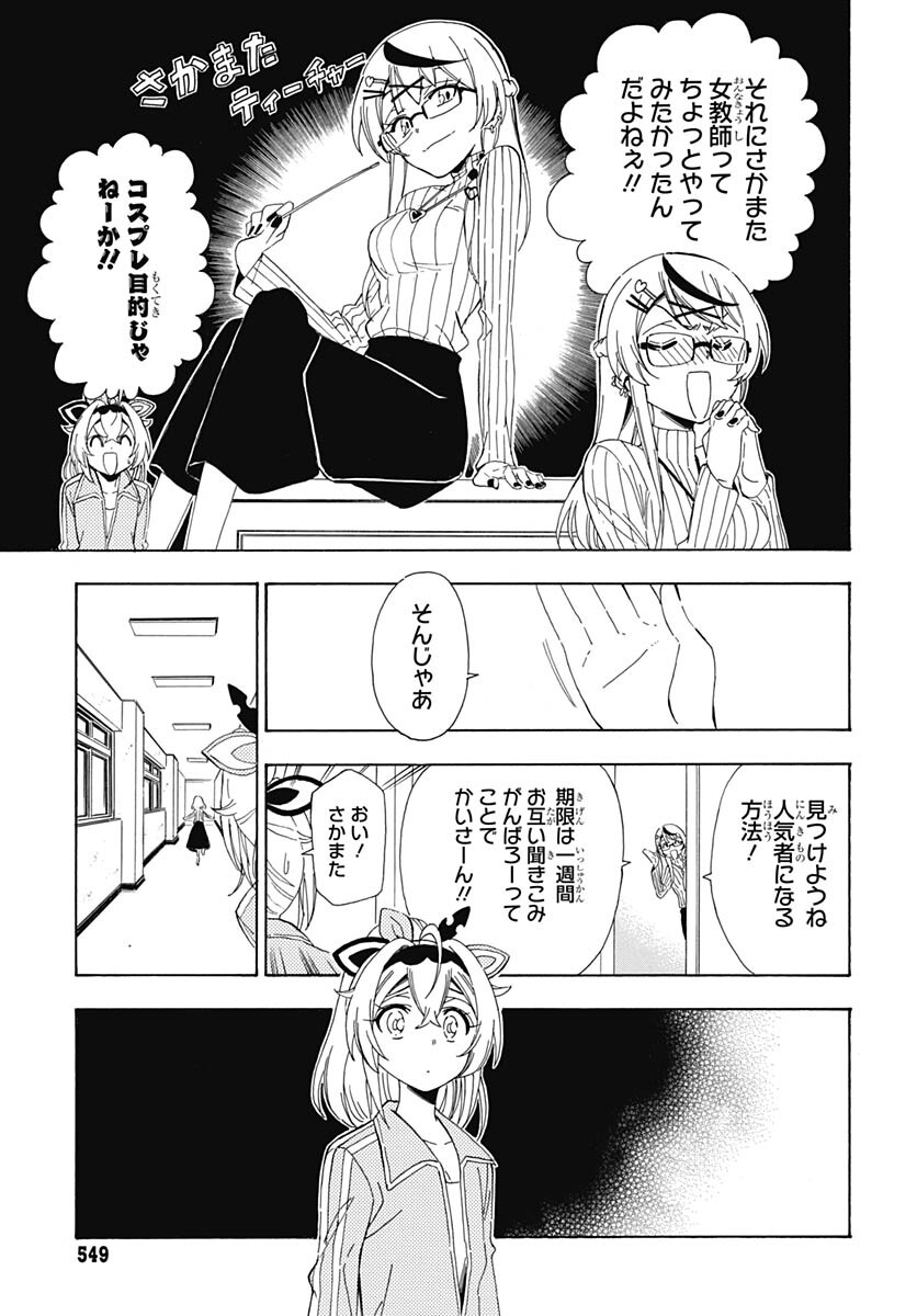 Hololive - holoX MEETing! Chapter 11 page 7 - nihonkuni.com