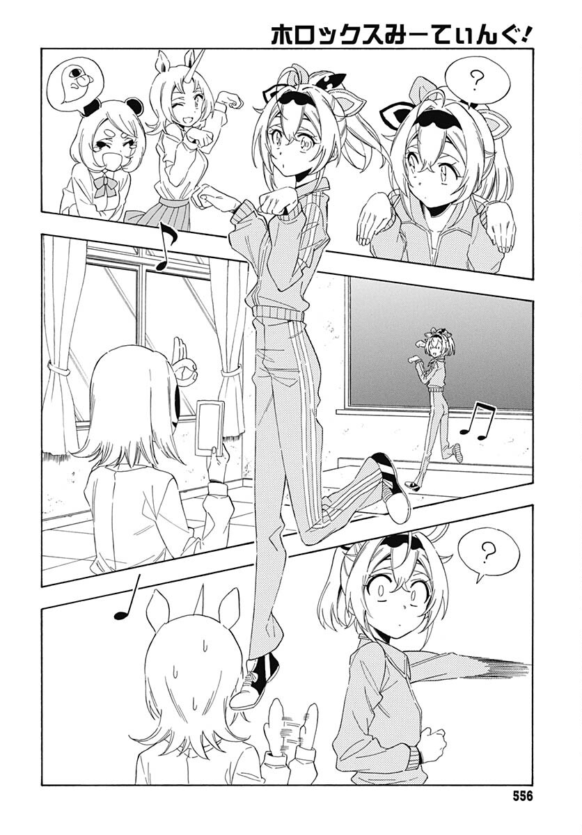 Hololive - holoX MEETing! Chapter 11 page 14 - nihonkuni.com