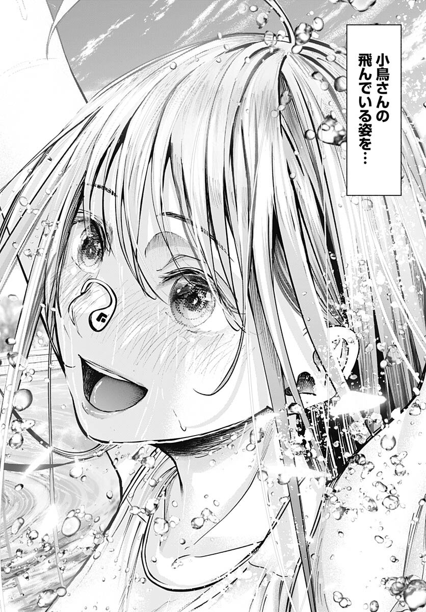 Mizukano: Water Girls in Sparkle Chapter 8 page 40 - nihonkuni.com