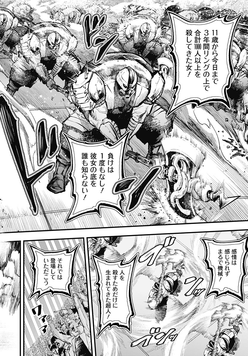 Re:Modeling R Chapter 13 page 2 - nihonkuni.com