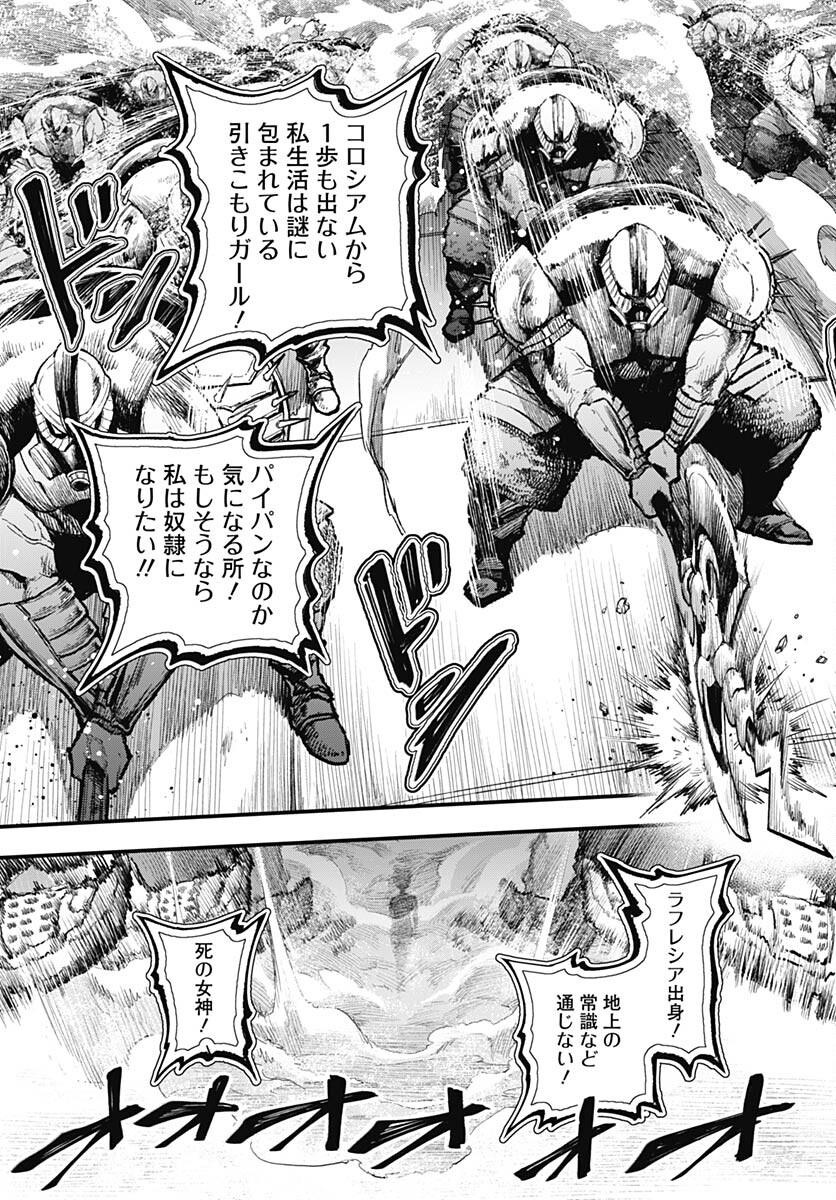 Re:Modeling R Chapter 13 page 3 - nihonkuni.com