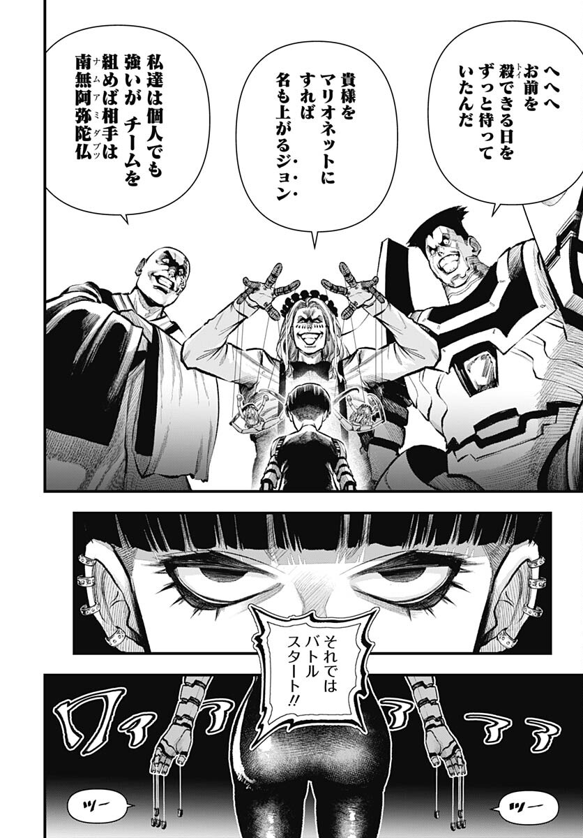 Re:Modeling R Chapter 13 page 6 - nihonkuni.com
