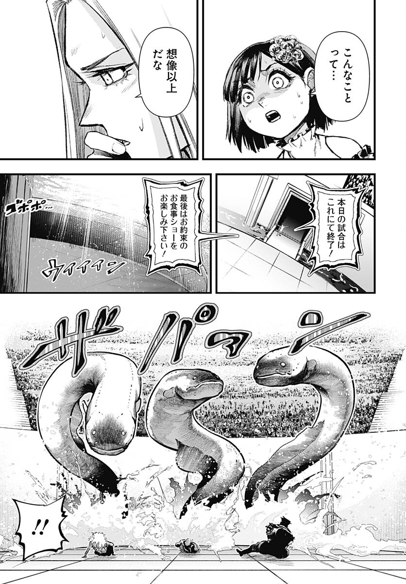 Re:Modeling R Chapter 13 page 9 - nihonkuni.com