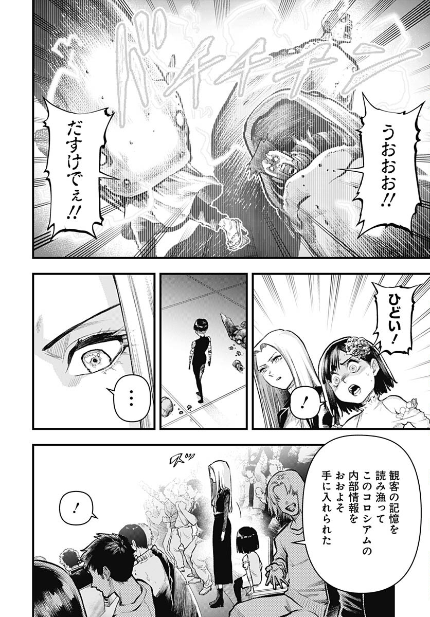 Re:Modeling R Chapter 13 page 10 - nihonkuni.com