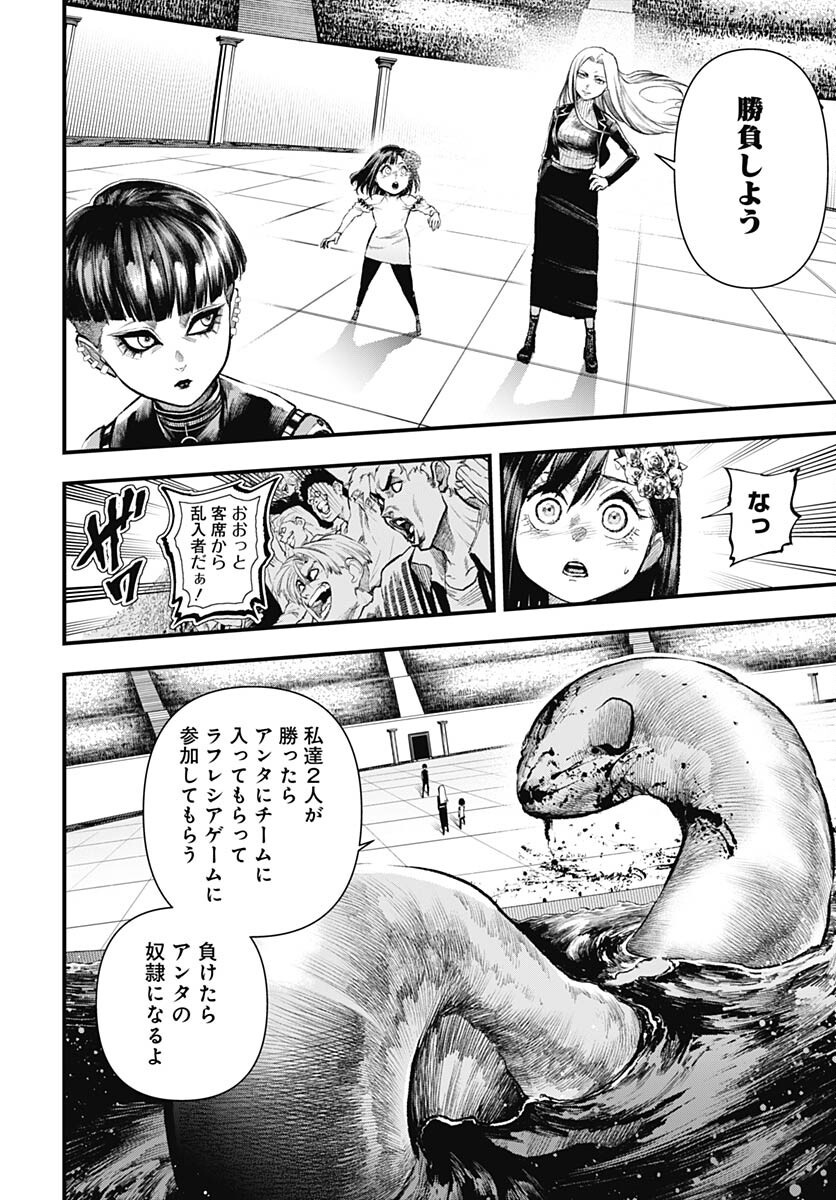 Re:Modeling R Chapter 13 page 12 - nihonkuni.com