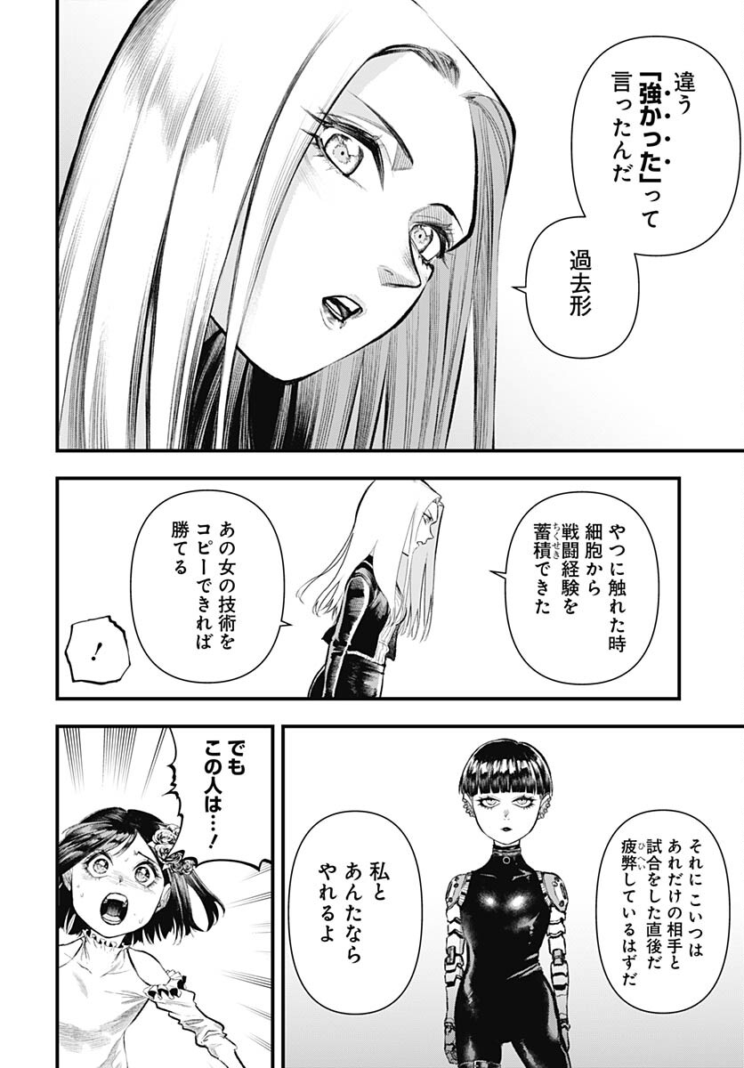 Re:Modeling R Chapter 13 page 14 - nihonkuni.com
