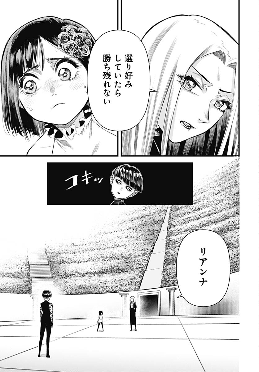 Re:Modeling R Chapter 13 page 15 - nihonkuni.com