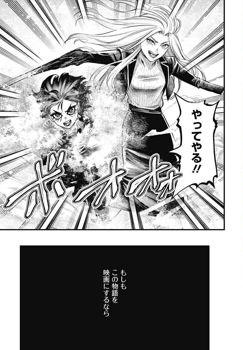 Re:Modeling R Chapter 13 page 17 - nihonkuni.com