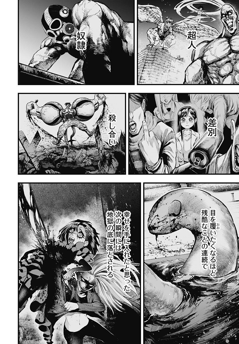 Re:Modeling R Chapter 13 page 18 - nihonkuni.com