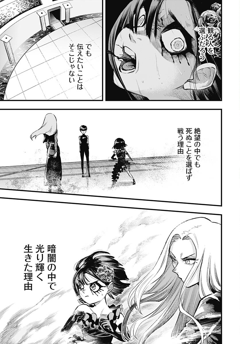 Re:Modeling R Chapter 13 page 19 - nihonkuni.com