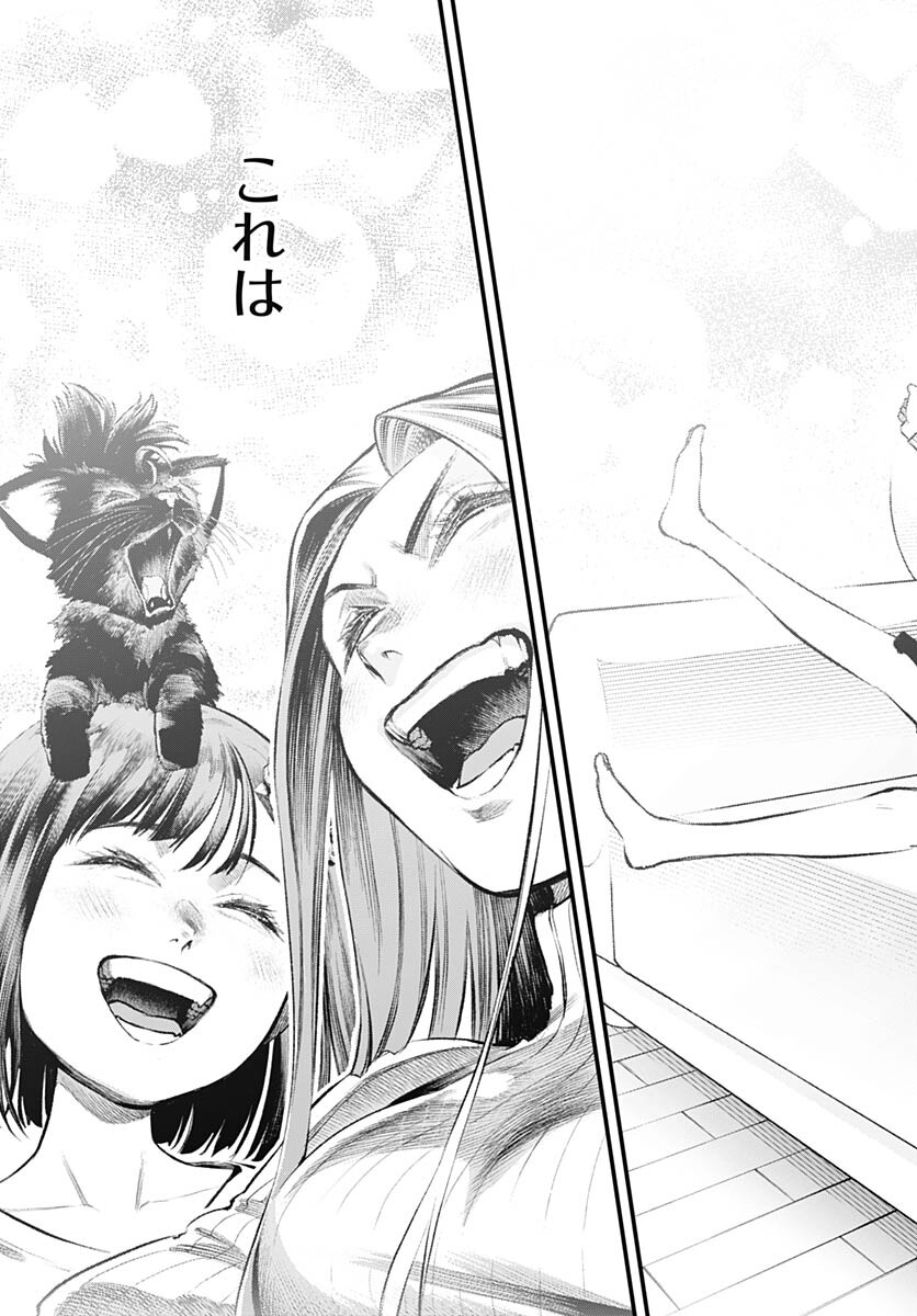 Re:Modeling R Chapter 13 page 21 - nihonkuni.com