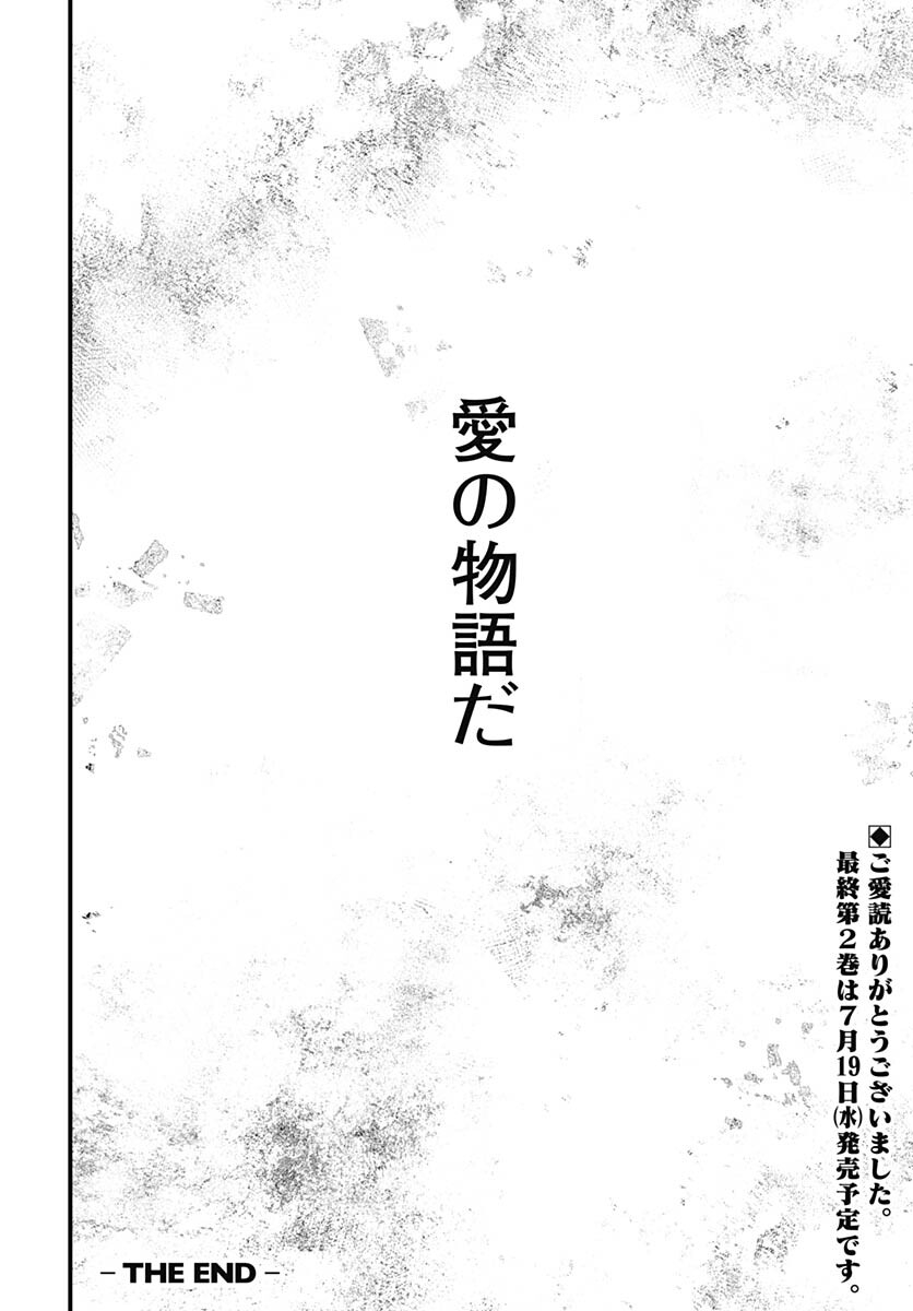 Re:Modeling R Chapter 13 page 22 - nihonkuni.com