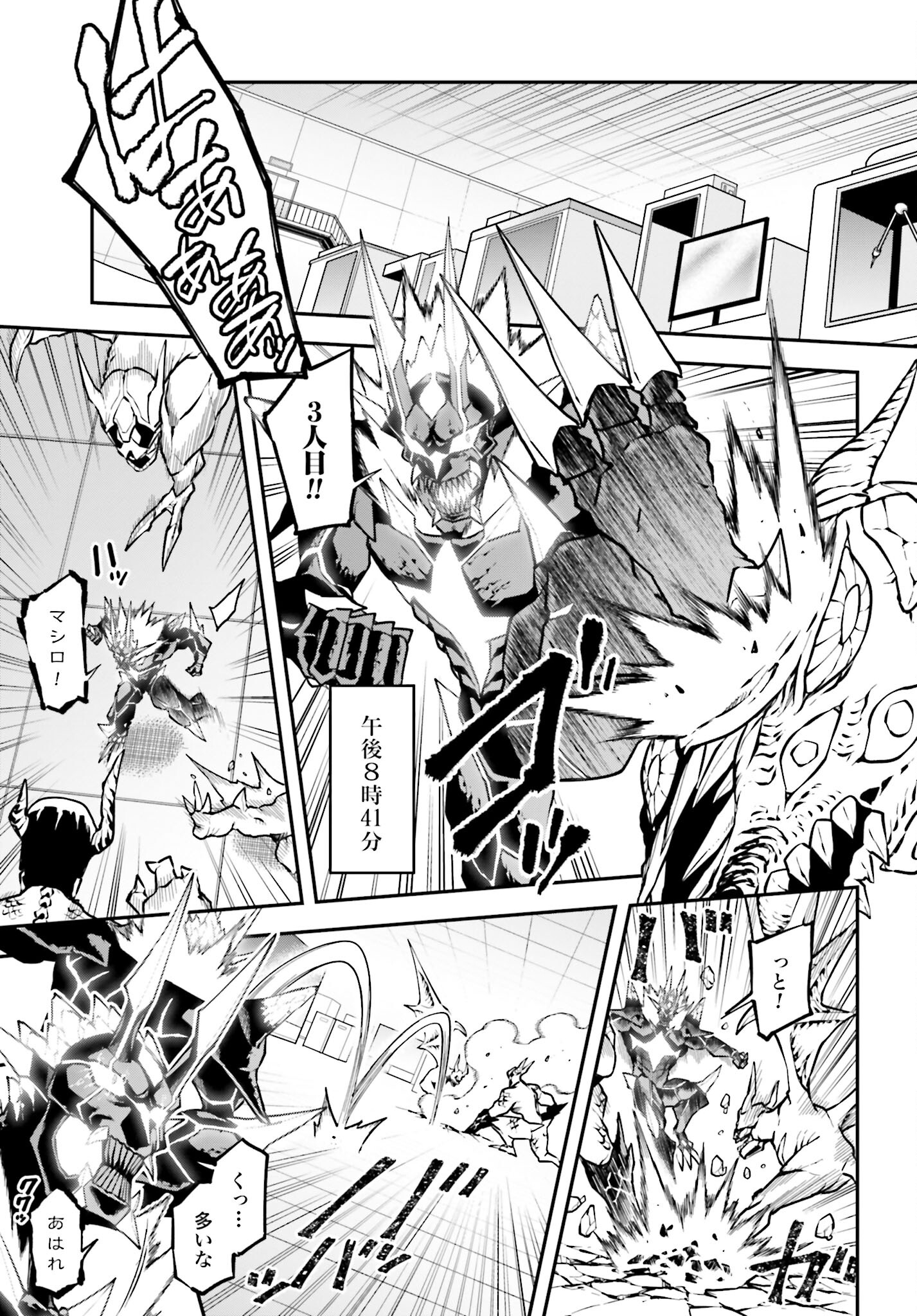 Villain Actor Chap 13 - Pic 3