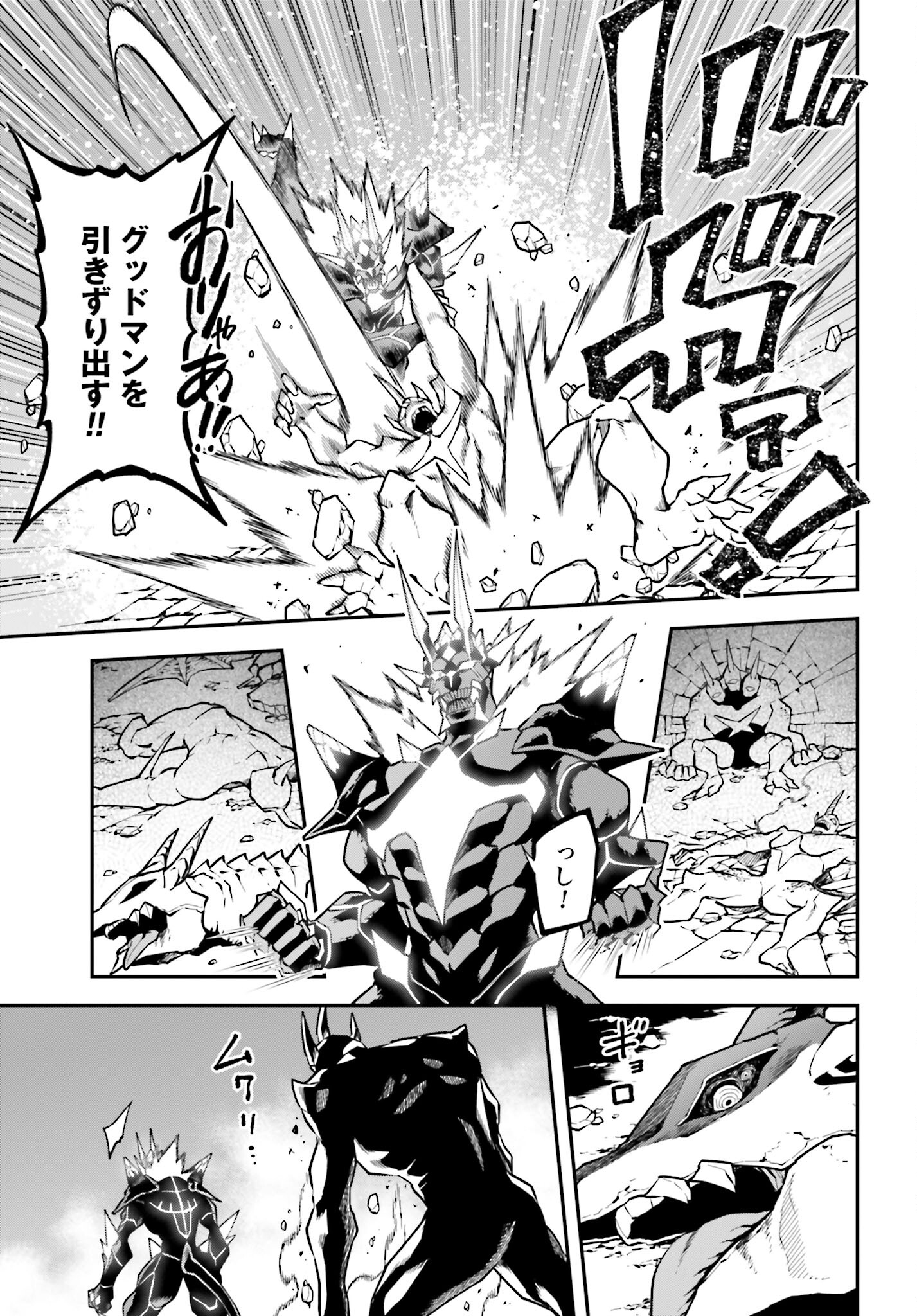 Villain Actor Chap 13 - Pic 5